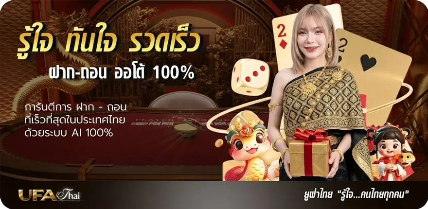 โปรโมชั่น ฟรีหนัง ล่าสุด — โปรโมชั่นสมาชิกใหม่