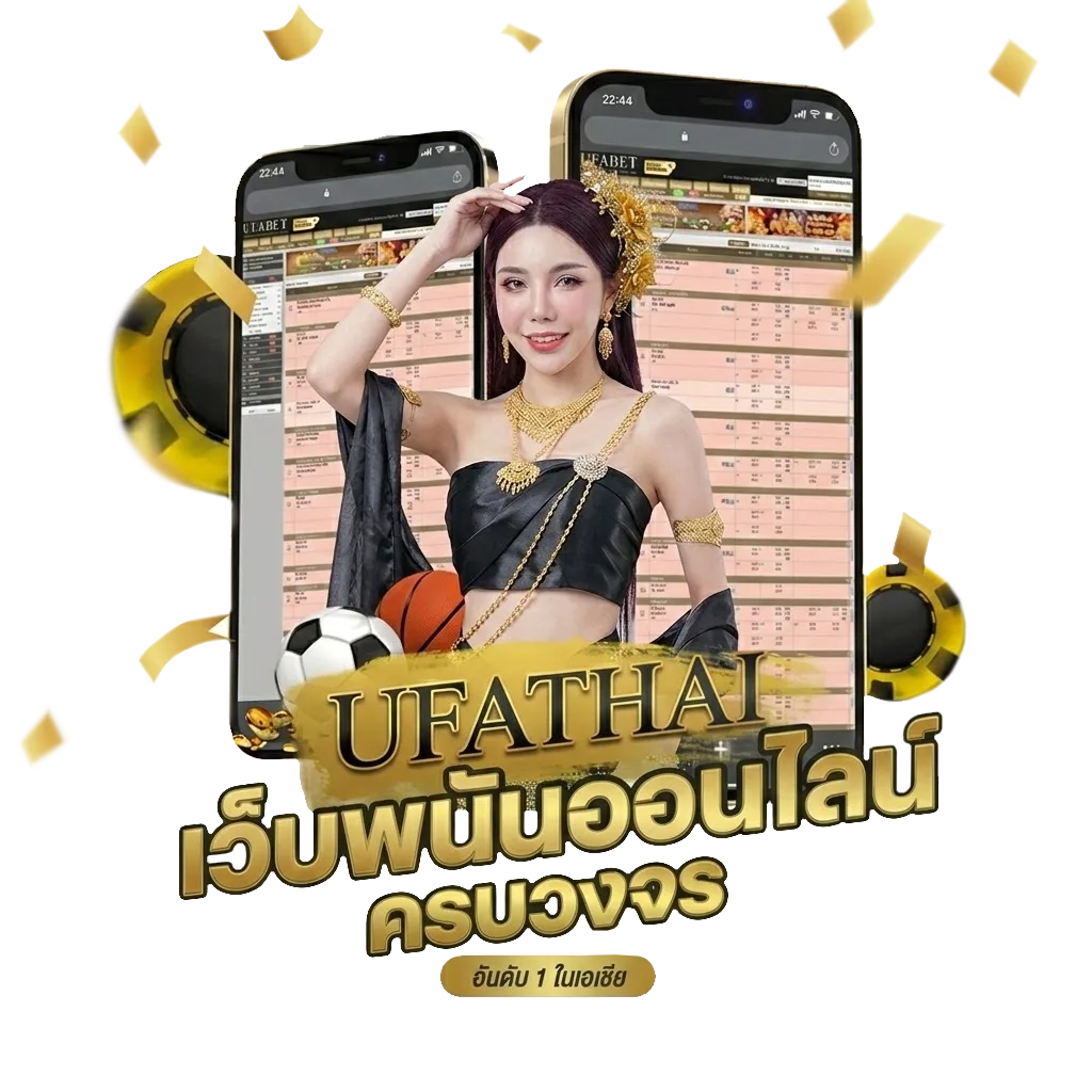 ฟรีหนัง โบนัส — สมาชิกทุกคน