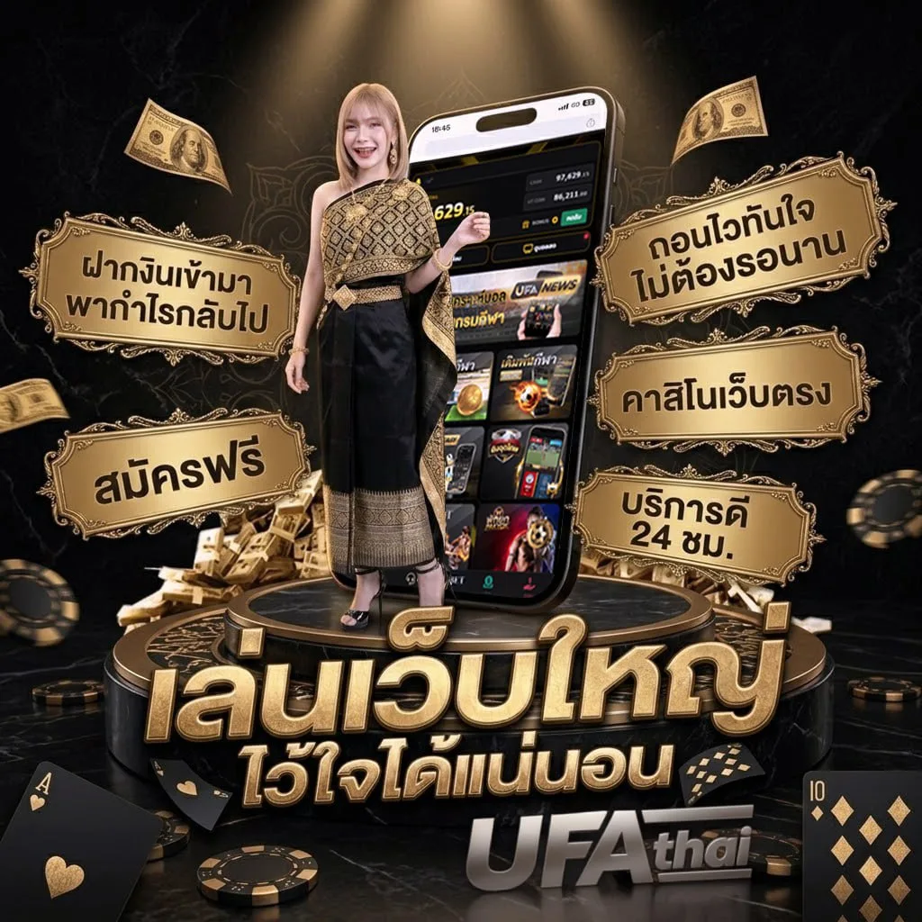 ฟรีหนัง โลโก้แบรนด์ — ตัวแทน UFABET