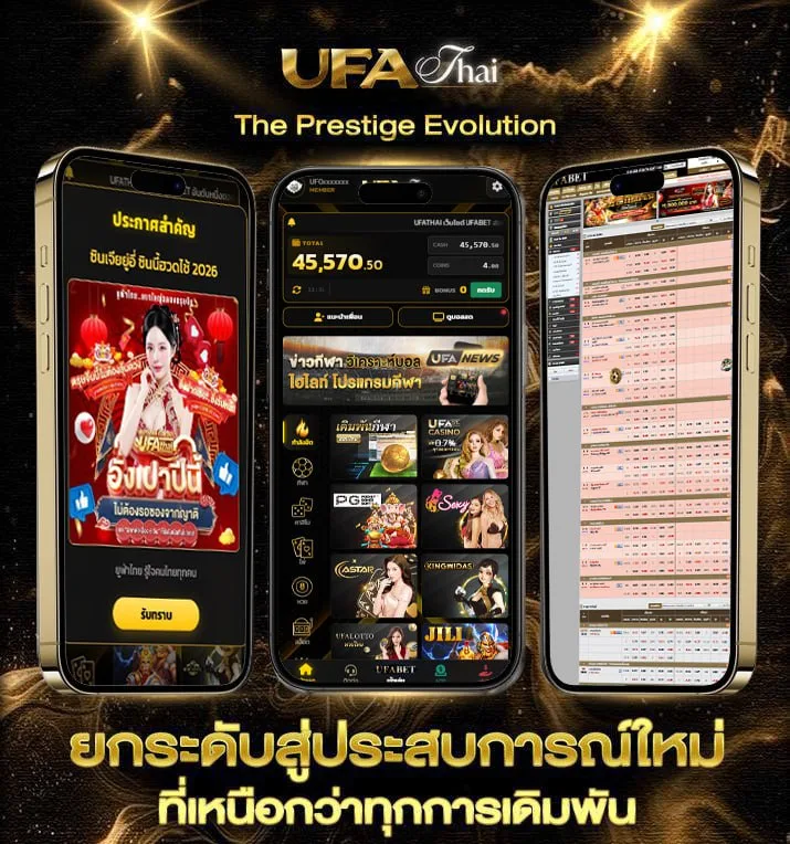 ฟรีหนัง  เว็บตรง UFABET